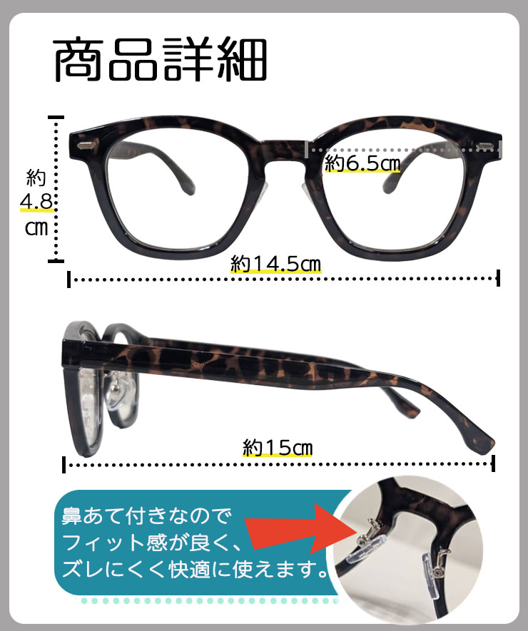 調光サングラス 紫外線で色が変わる 1本2役 UVカット ブルーライト