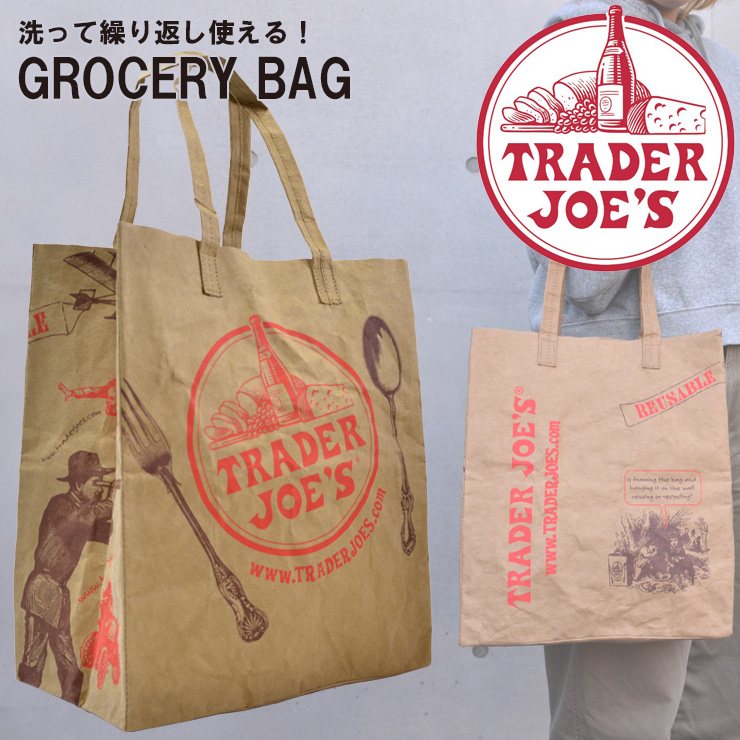 Trader Joe's トレーダージョーズ【エコバッグ レジ袋】洗える紙袋 エコバック ウォッシャブルペーパー グローサリーバッグ