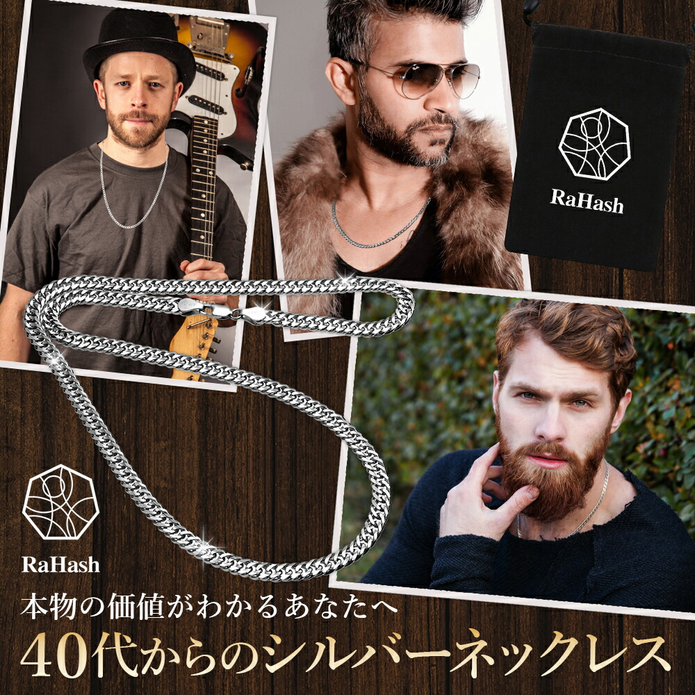 ネックレス チェーン メンズ 喜平 シルバー 925 ブランド