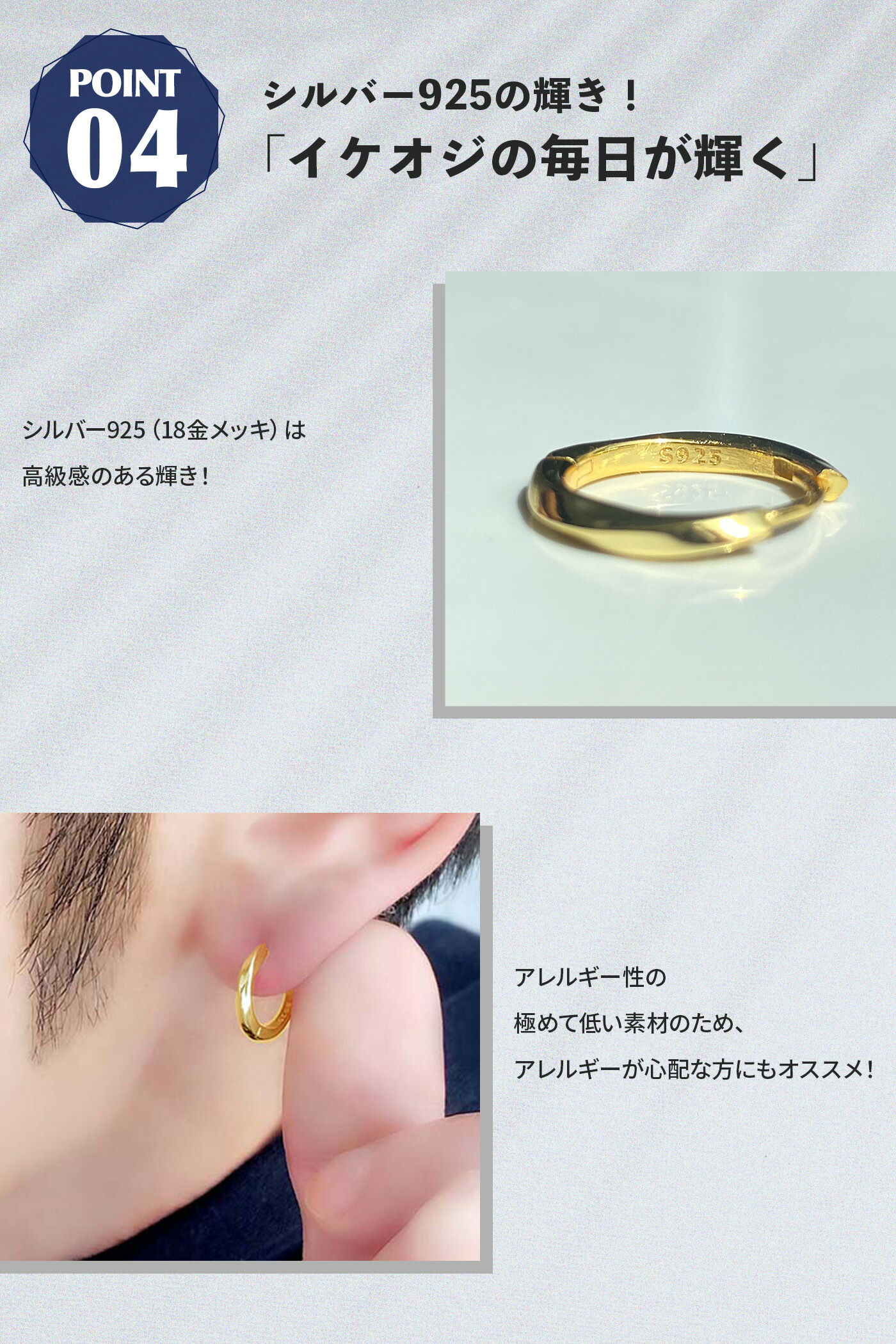 ピアス メンズ リング ゴールド ブランド シンプル フープ シルバー