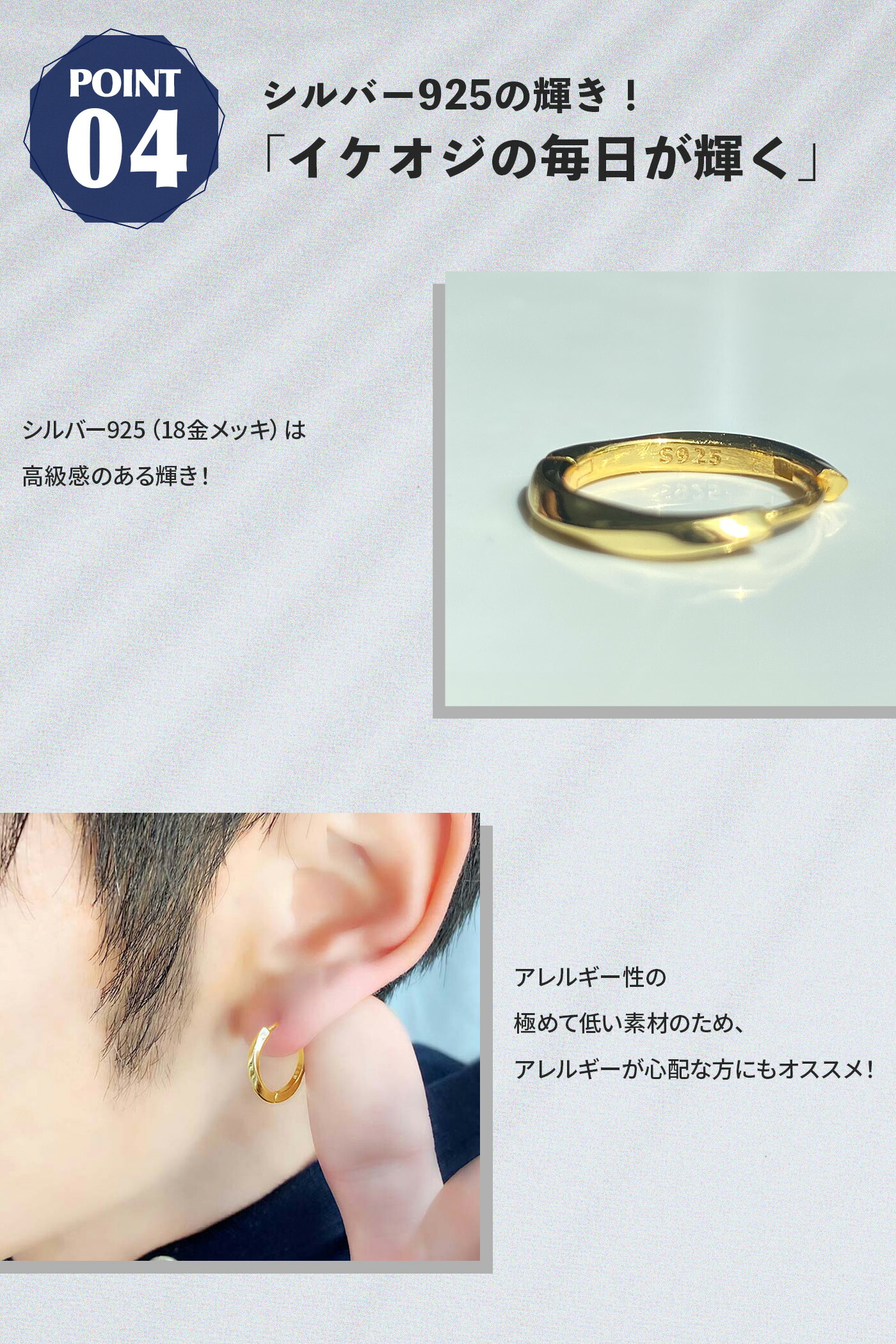 ピアス メンズ リング ゴールド ブランド シンプル フープ