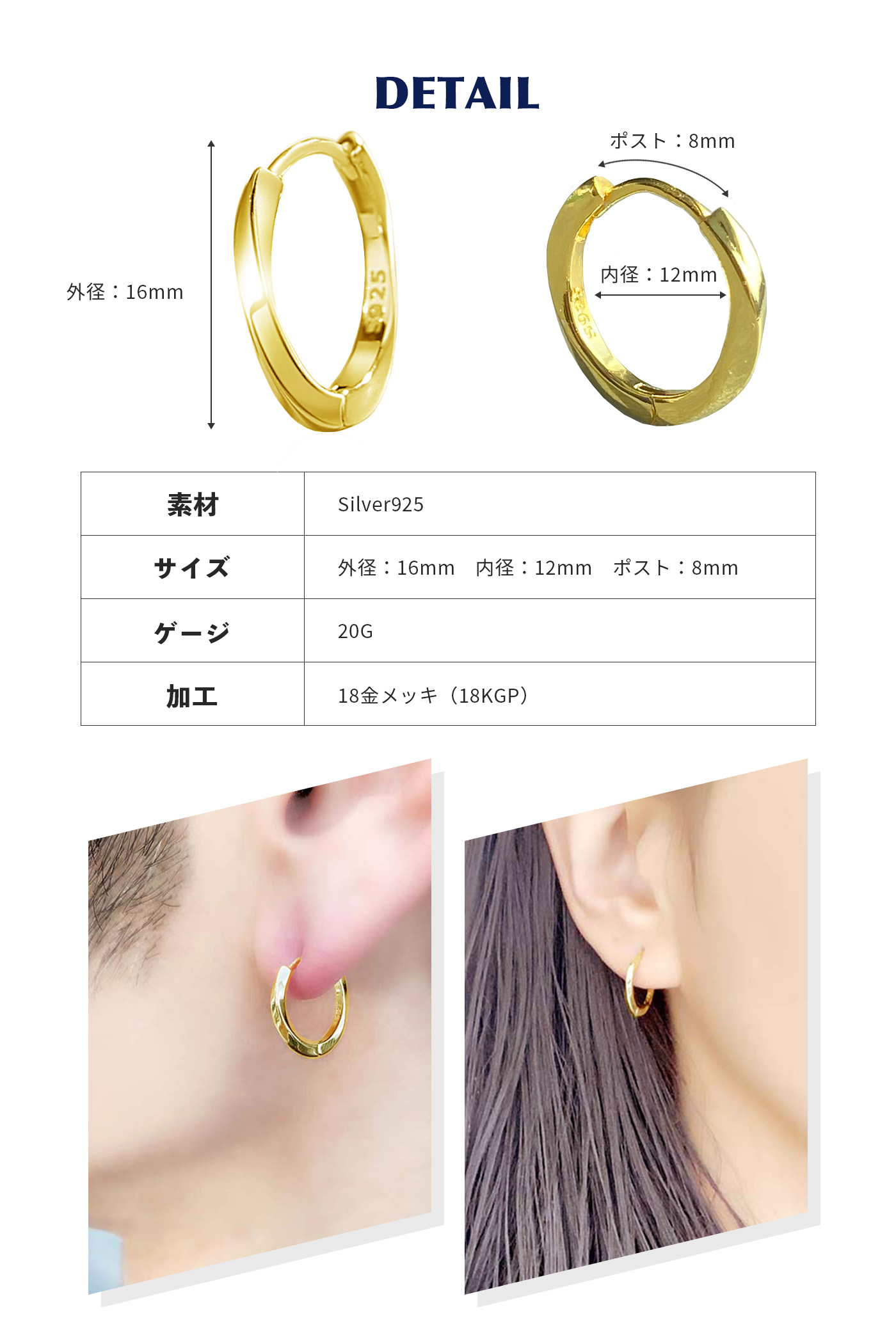 ピアス メンズ リング ゴールド ブランド シンプル フープ