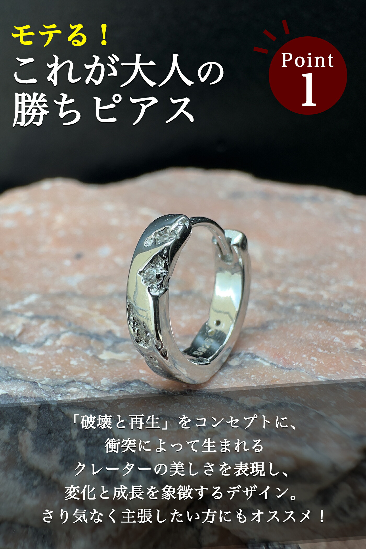 ピアス メンズ リング ブランド シンプル フープ シルバー 925 金属