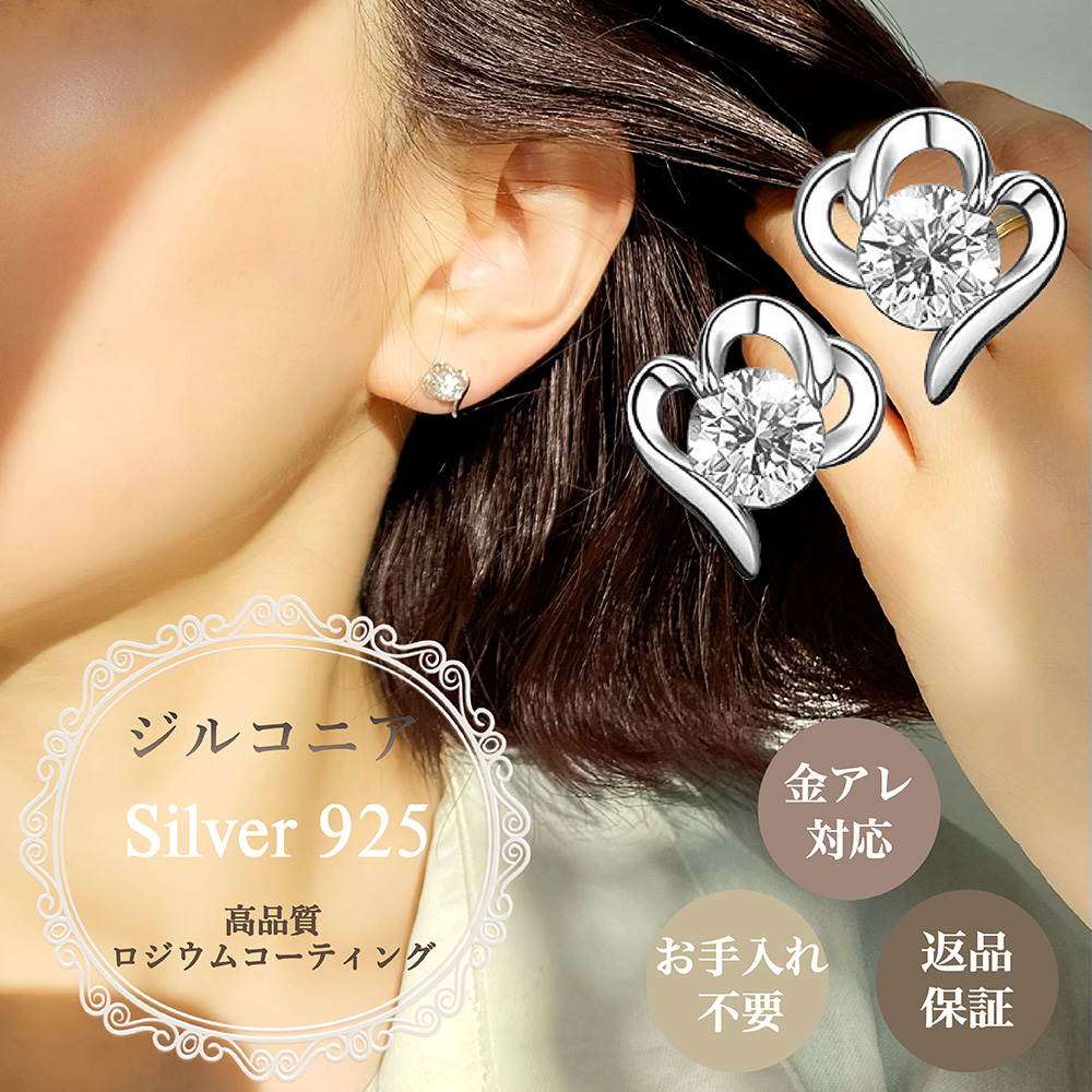 ピアス レディース ファッション アクセサリー オールシーズン