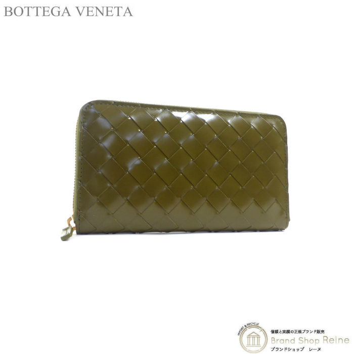 ボッテガ ヴェネタ （BOTTEGA VENETA） イントレチャート ジップ