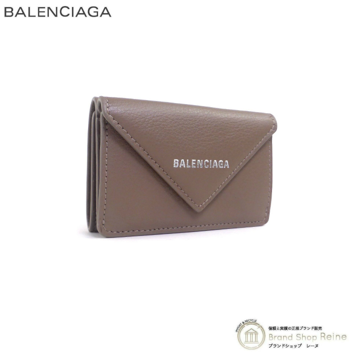 バレンシアガ （BALENCIAGA） ペーパー ミニ ウォレット コンパクト 三