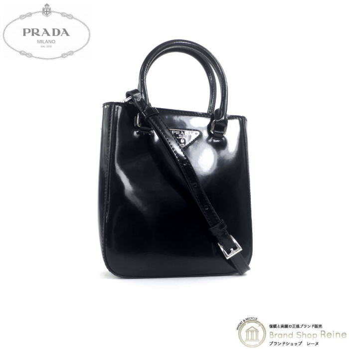 プラダ (PRADA) スモール ブラッシュドレザー トートバッグ ミニ