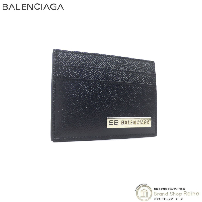 バレンシアガ （BALENCIAGA） BBロゴ Plate Card Holder プレート