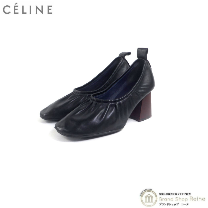 セリーヌ （CELINE） ソフトバレリーナ パンプス シューズ 靴 旧