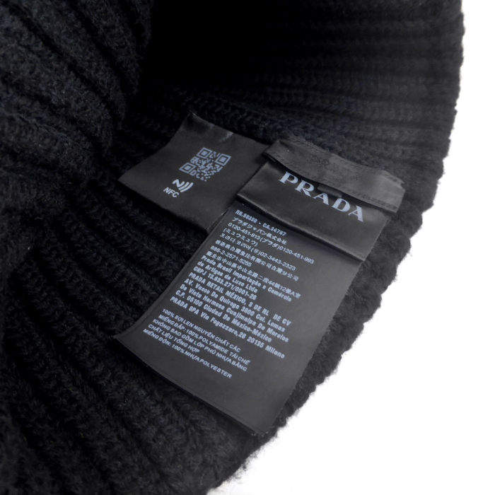 プラダ (PRADA) ロゴ ギャバジン ウール ニット帽 Mサイズ ブラック