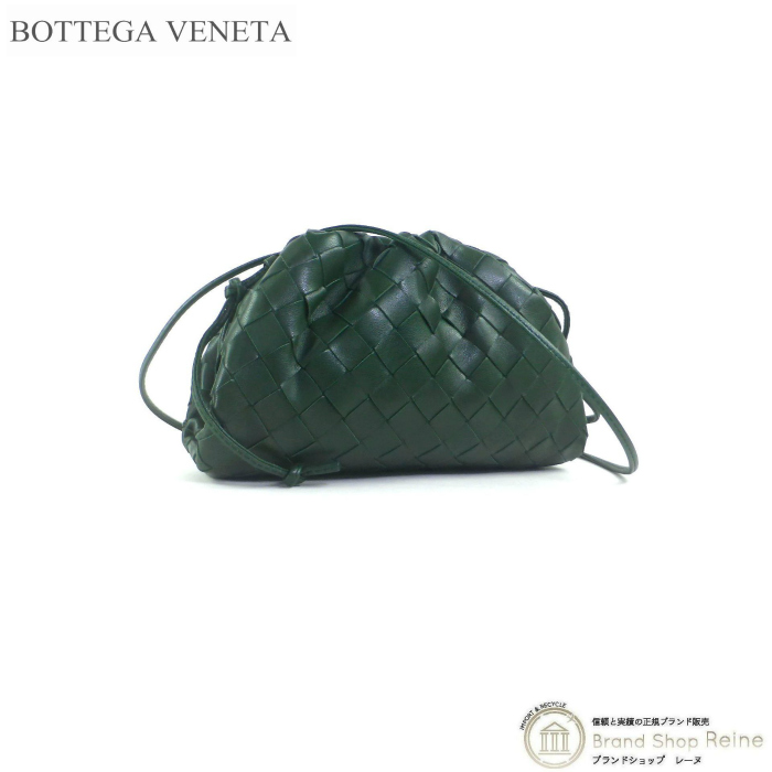 ボッテガ ヴェネタ （BOTTEGA VENETA） ミニ ザ・ポーチ イントレ