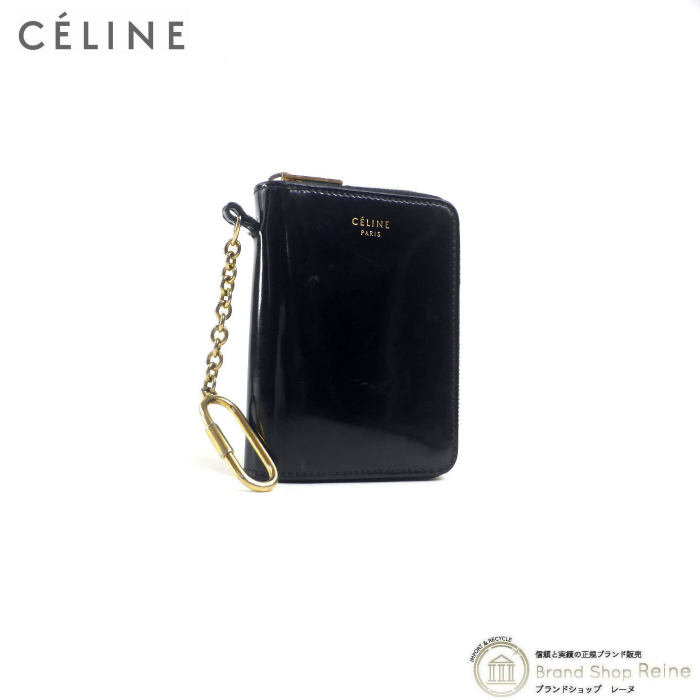 セリーヌ （CELINE） フック付き コインケース パテントレザー 小銭