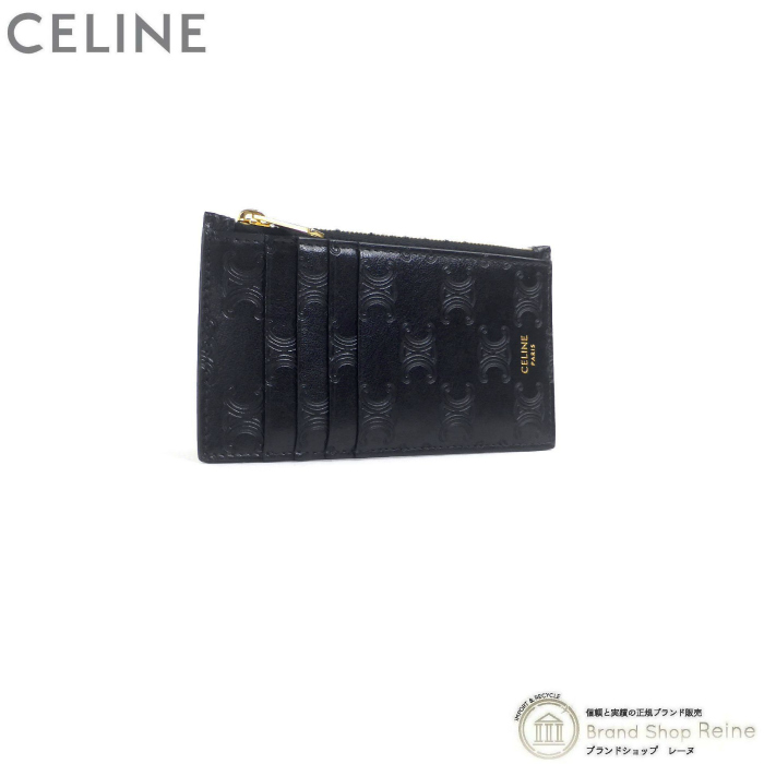 セリーヌ （CELINE） トリオンフ エンボス コンパクト ジップドカード