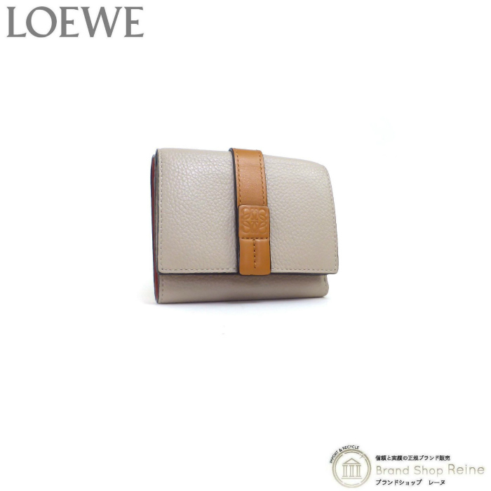 ロエベ （LOEWE） トライフォールドウォレット コンパクト 三