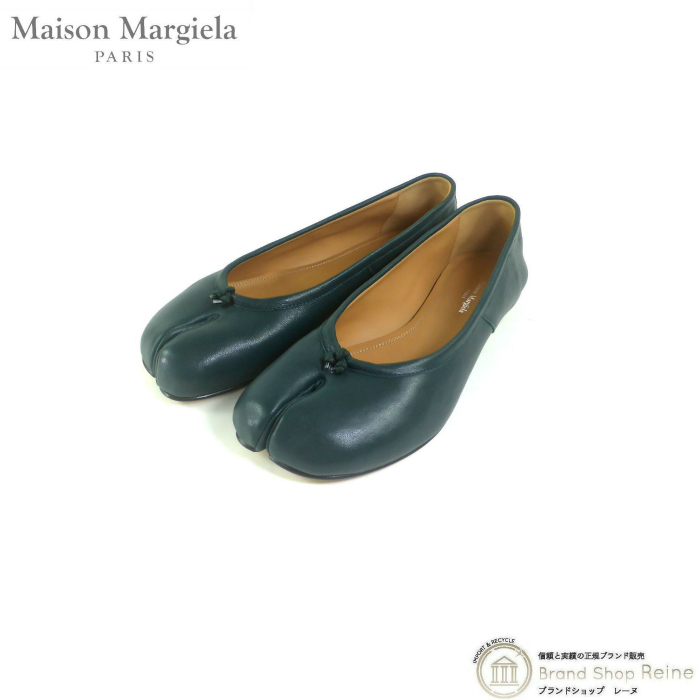 Maison Margiela tabi 足袋 | www.jarussi.com.br