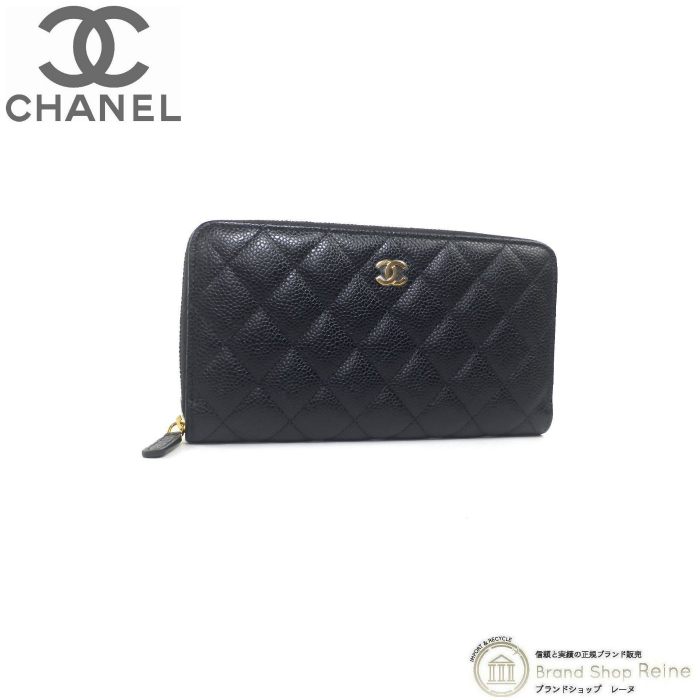 CHANEL⭐︎財布 キルティングマトラッセ ベージュ-