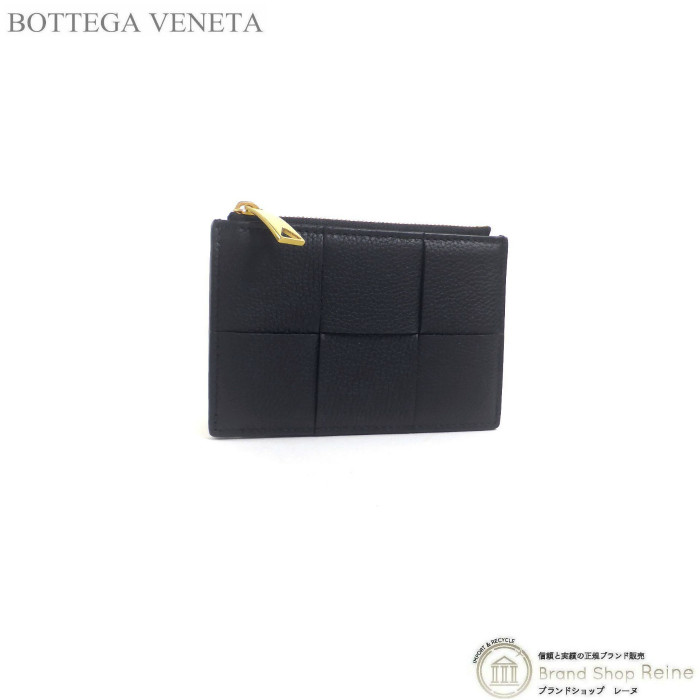 ボッテガ ヴェネタ （BOTTEGA VENETA） マキシイントレチャート