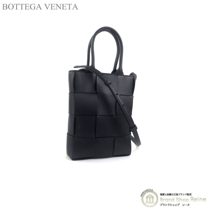 ボッテガ ヴェネタ （BOTTEGA VENETA） マキシイントレチャート