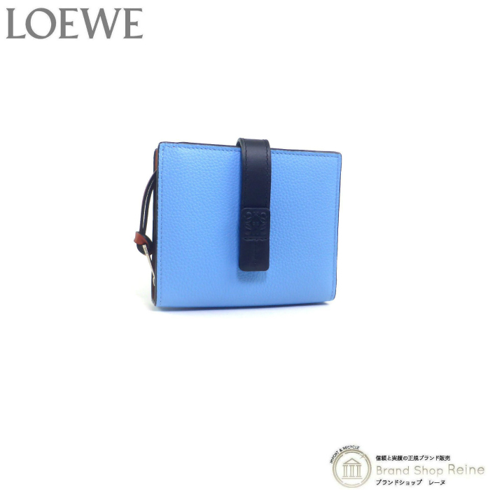 ロエベ （LOEWE） コンパクト ジップ ウォレット 二つ折り 財布 124.12.Z44 SKY Blue×Tan（新品）