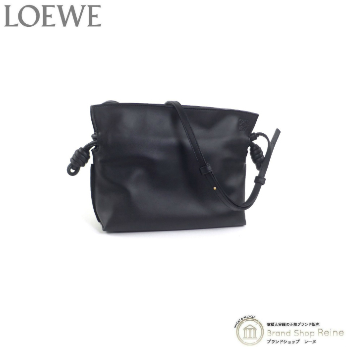 ロエベ （LOEWE） フラメンコ クラッチ ミニ ショルダー バッグ