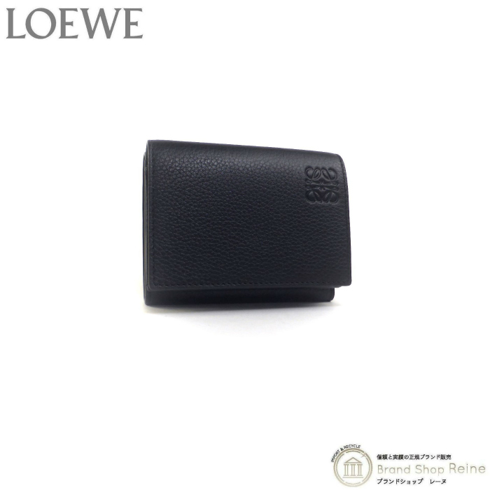 ロエベ （LOEWE） アナグラム トライフォールド ウォレット エンボス