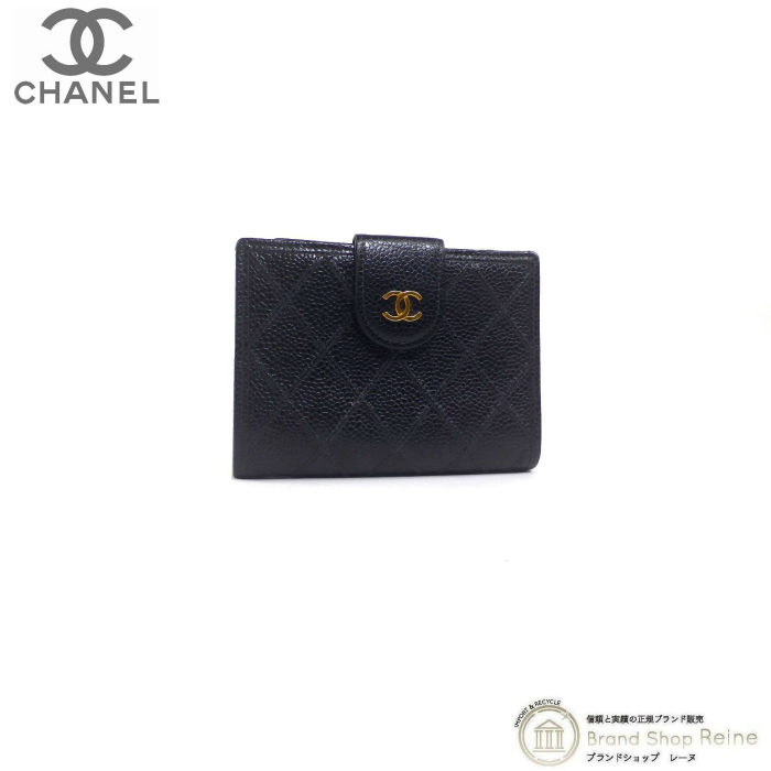 シャネル （CHANEL） ビコローレ キャビアスキン マトラッセ