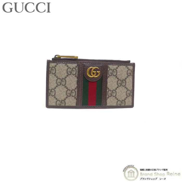 Gucci○GGスプリーム オフィディア カードケース コインケース コイン