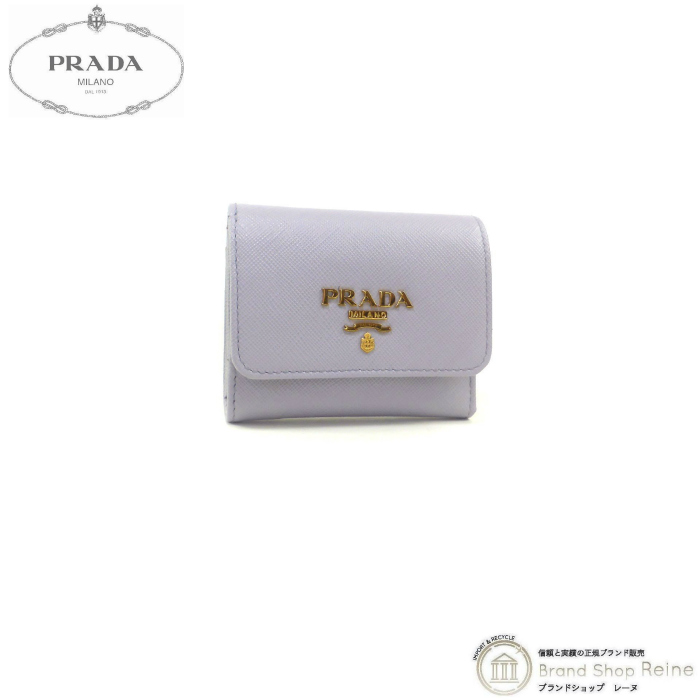 プラダ （PRADA） サフィアーノ マルチカラー メタルロゴ コンパクト