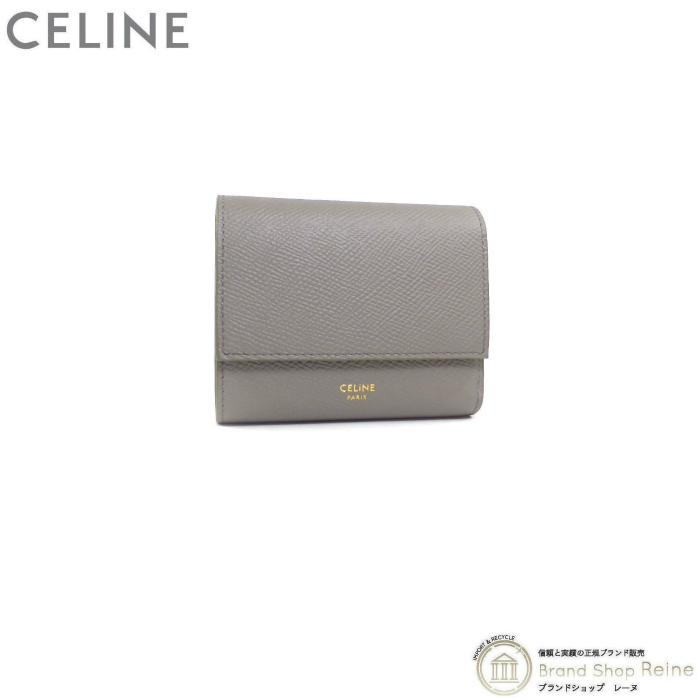 セリーヌ （CELINE） スモール トリフォールド ウォレット コンパクト