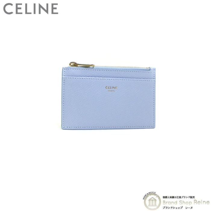 セリーヌ （CELINE） ジップ付き カードホルダー カードケース コインケース 小銭入れ 10F99 ライトブルー（未使用品）中古