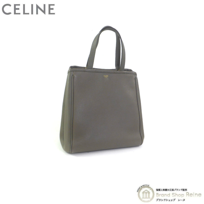 セリーヌ （CELINE） スモール フォールドカバ トート バッグ 19407