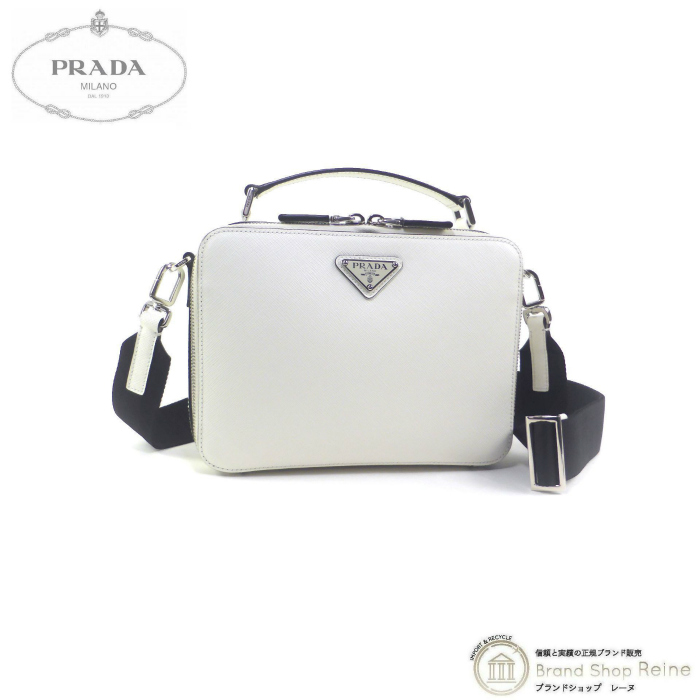 プラダ （PRADA） ブリック サフィアーノレザー トライアングルロゴ