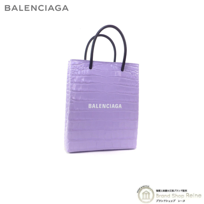 バレンシアガ （BALENCIAGA） ラージ ショッピング トート クロコ型押 