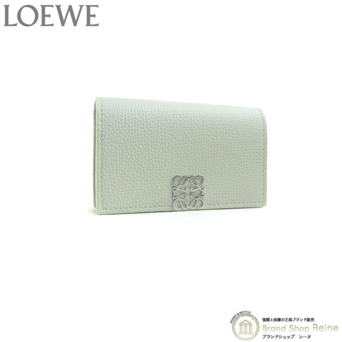 ロエベ （LOEWE） アナグラム ビジネス カードホルダー カードケース 名刺入れ C821M97X02 ライトセラドン（新品）