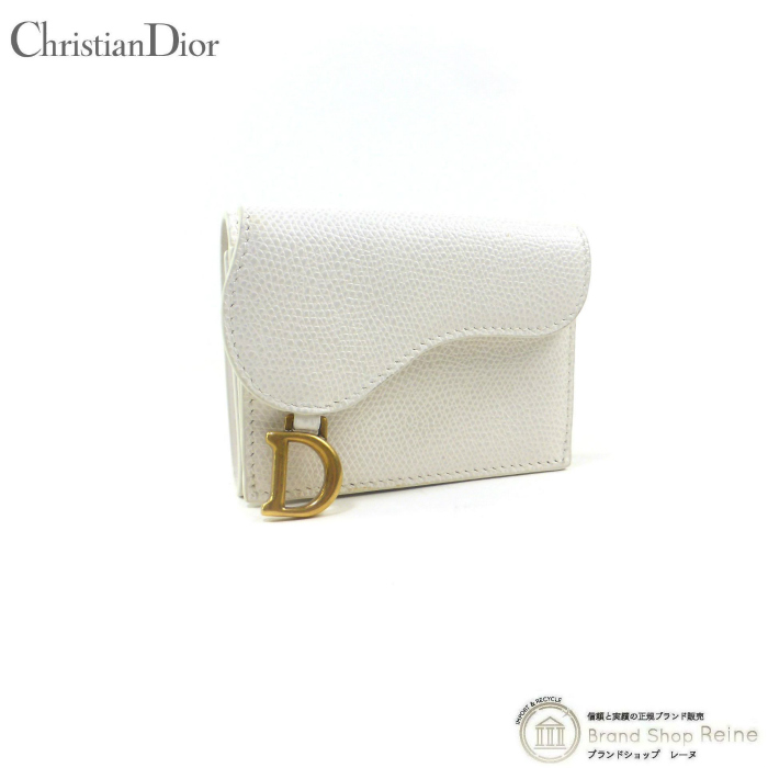 クリスチャンディオール （Christian Dior）Saddle サドル コンパクト