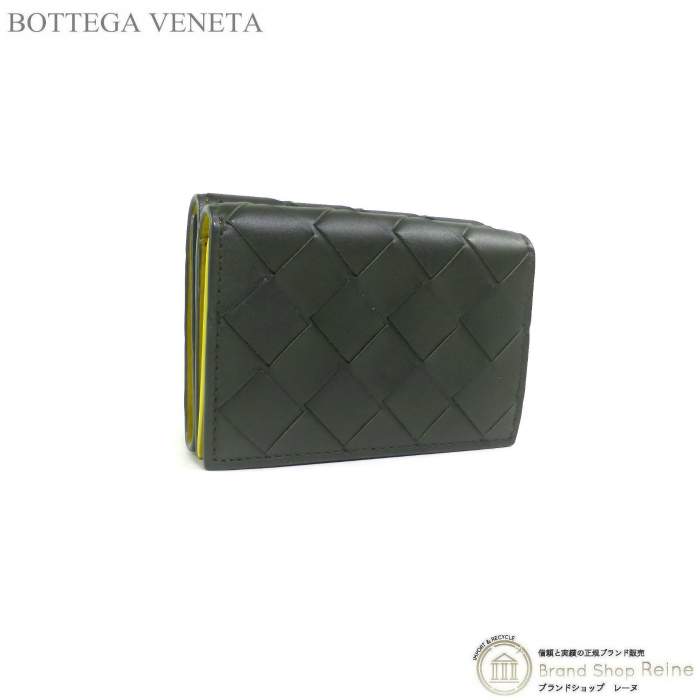 ボッテガ ヴェネタ （BOTTEGA VENETA） イントレチャート バイカラー