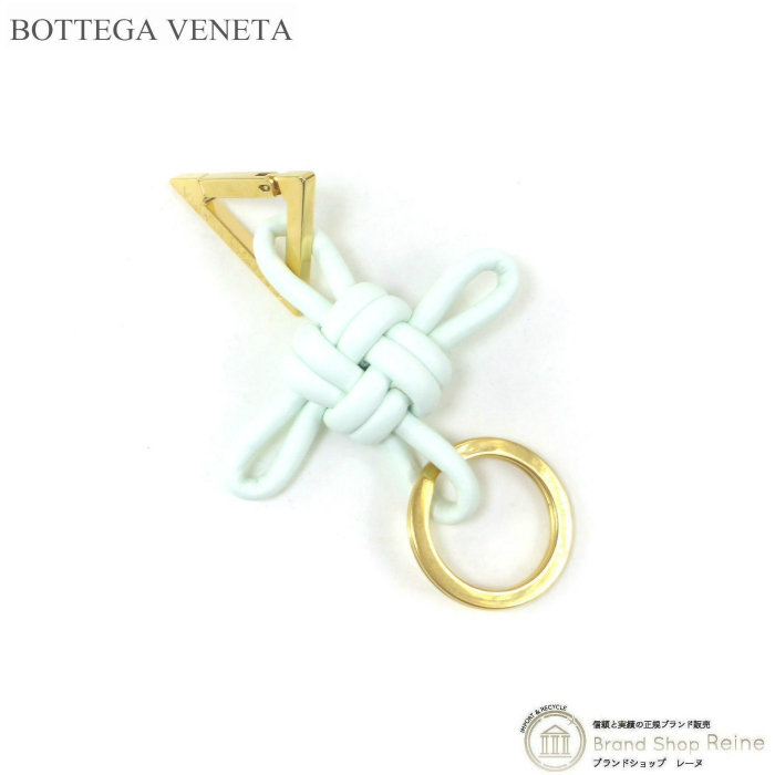 ボッテガ ヴェネタ （BOTTEGA VENETA） トライアングル キーリング