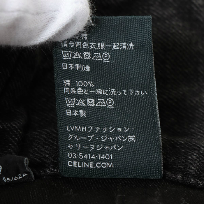 セリーヌ (CELINE) デニム ハイウエスト ジャンボ ショートパンツ 半