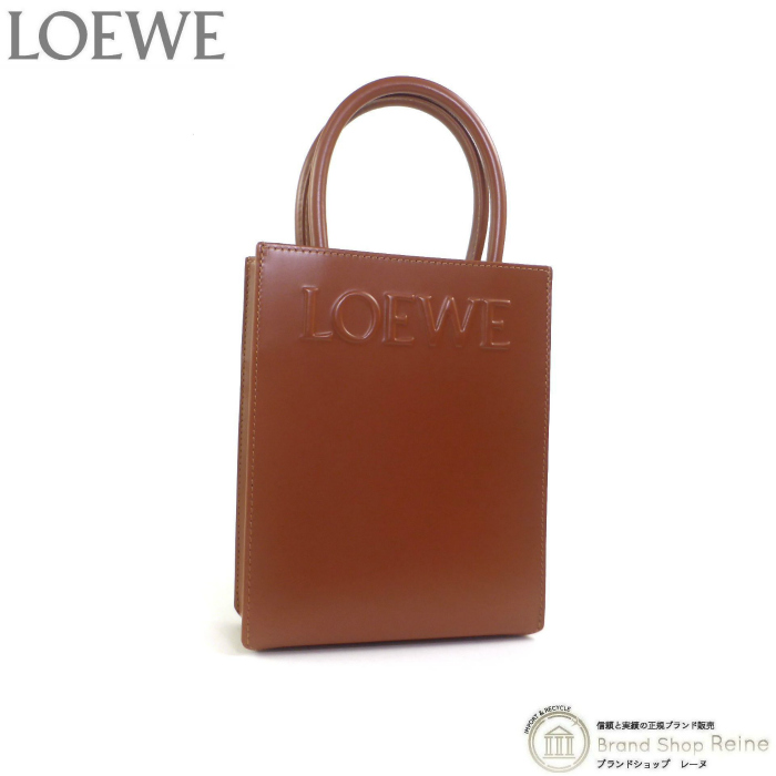 ロエベ （LOEWE） スタンダード A5 トート 2wayショルダーバッグ