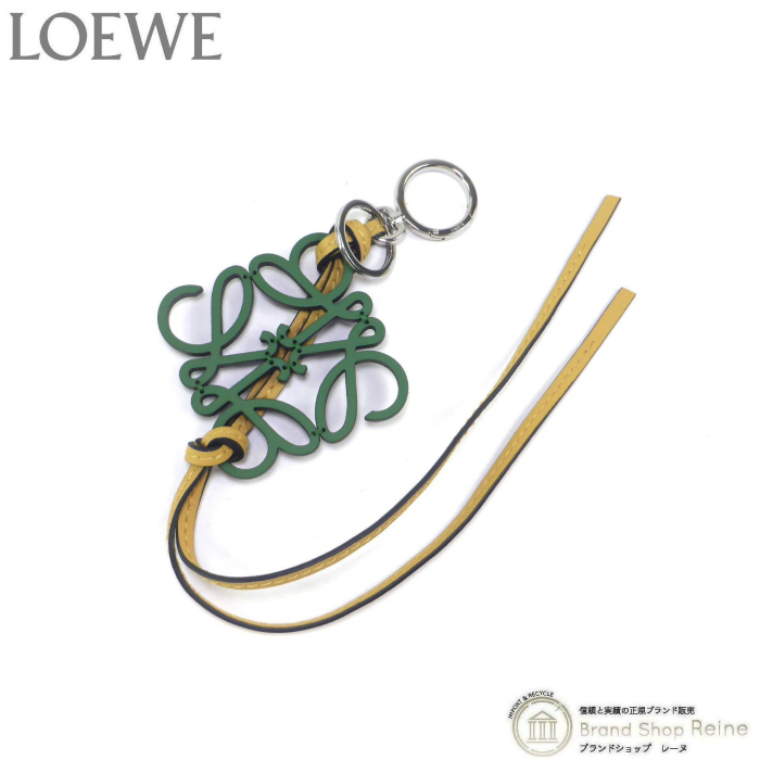 ロエベ （LOEWE） アナグラム チャーム ストラップ キーリング