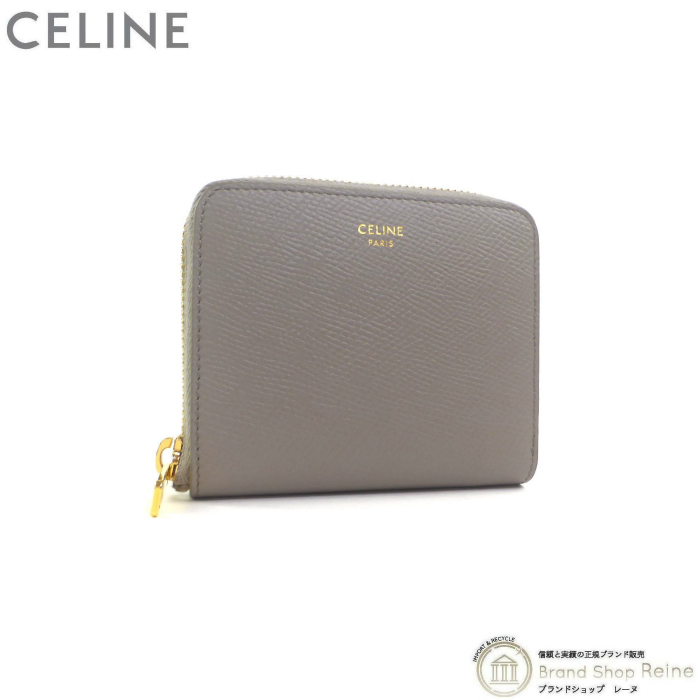 セリーヌ （CELINE） スモール ジップウォレット エッセンシャル