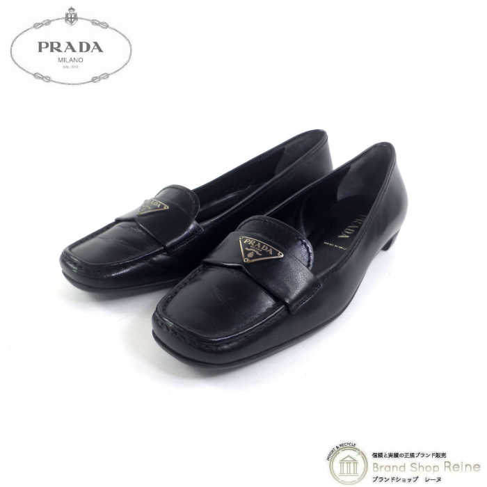 プラダ （PRADA） ヴィンテージ トライアングルロゴ レザー