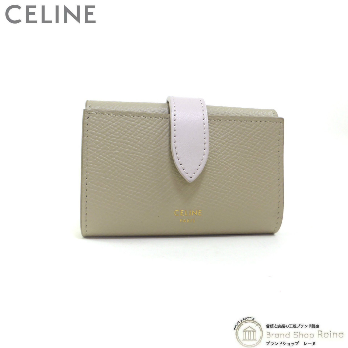 セリーヌ （CELINE） エッセンシャル 6連 キーケース バイカラー