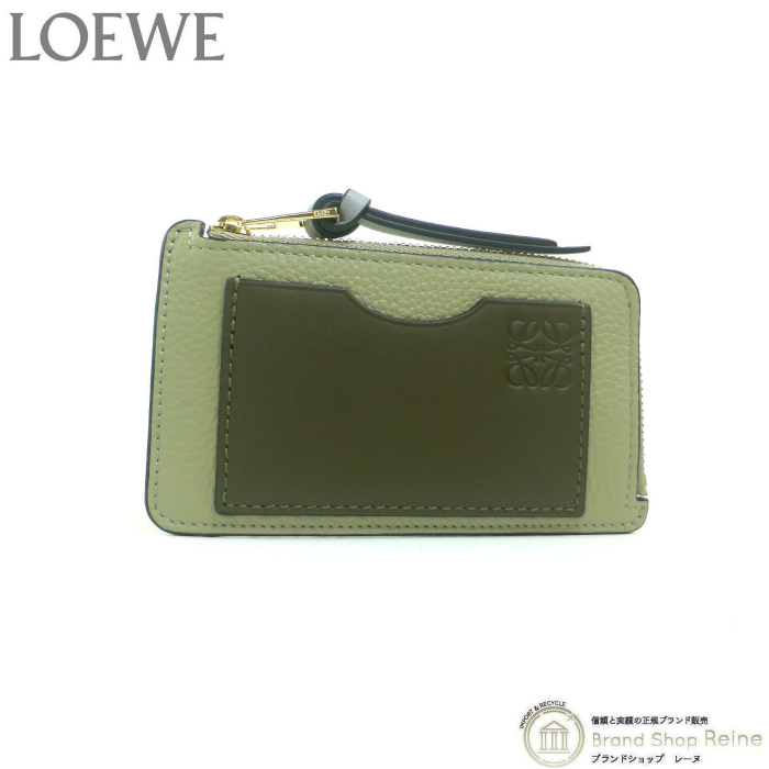 ロエベ （LOEWE） コイン＆カードホルダー カードケース コインケース