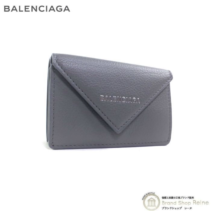 保証書付】 （BALENCIAGA） バレンシアガ ペーパー FONCE（新品