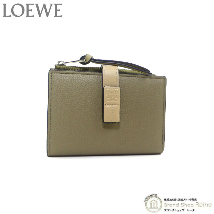 ロエベ （LOEWE） スリム ジップ バイフォールド ウォレット