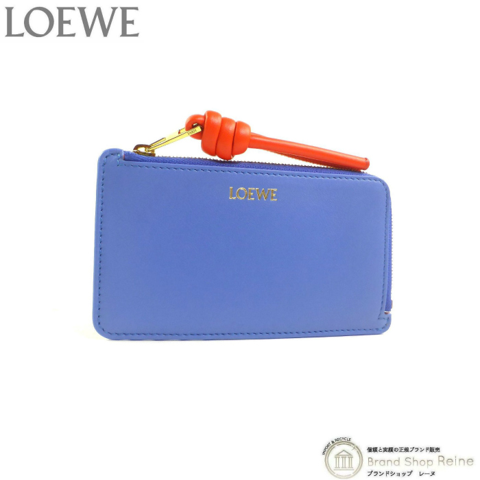 ロエベ （LOEWE） ノット コインカードホルダー コインケース 