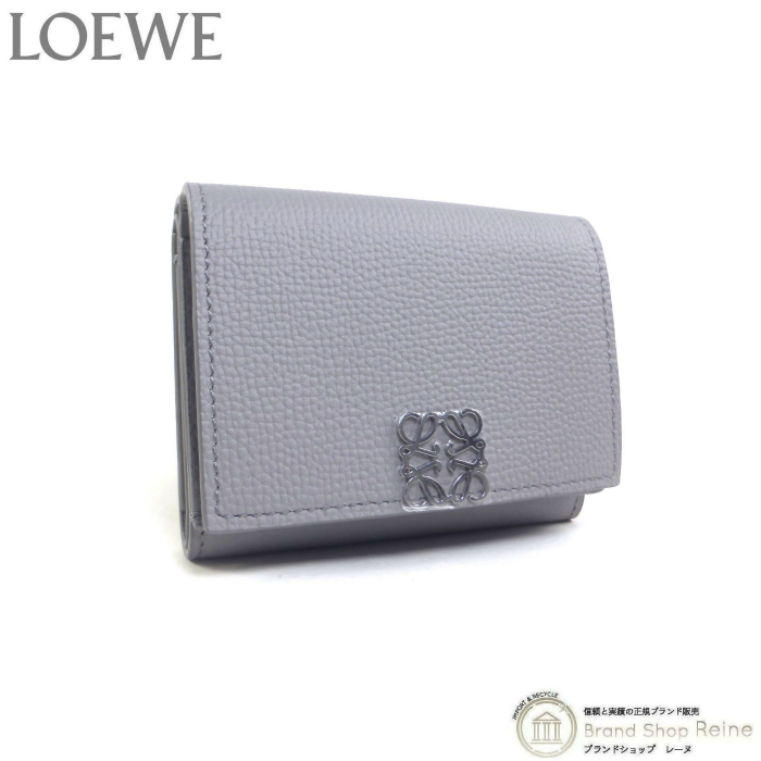 ロエベ （LOEWE） アナグラム トライフォールド 6cc ウォレット コンパクト 三つ折り 財布 C821TR2X02 パールグレー（新品）