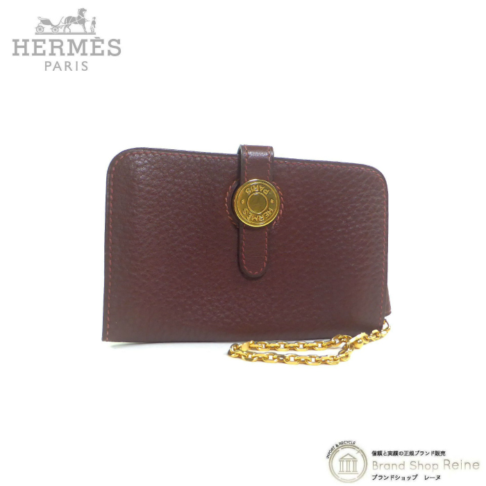 希少 極美品 エルメス ドゴン コインケース チェーン付き レザー ブラウン Dogon エルメス （HERMES） ドゴン チェーン付き カードケース