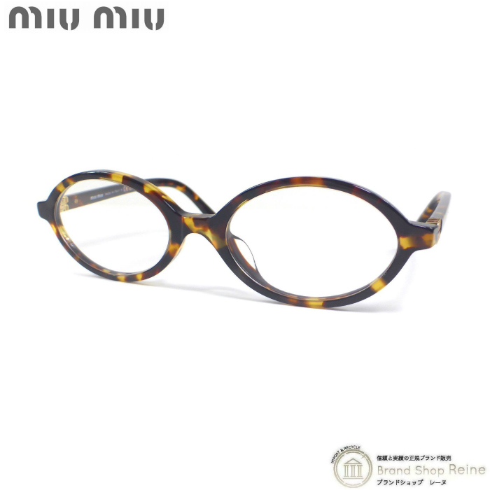 ミュウミュウ （MIUMIU） ミュウ リガード サングラス SMU04Z べっ甲 オーバル クリアレンズ ブルーライトカット（新品同様）中古
